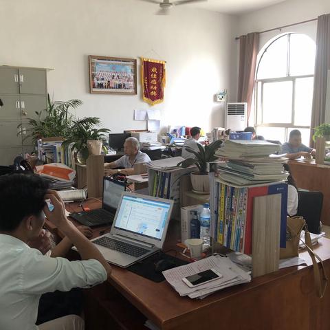 不等式集体备课