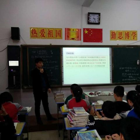 初中数学组第八周教研活动