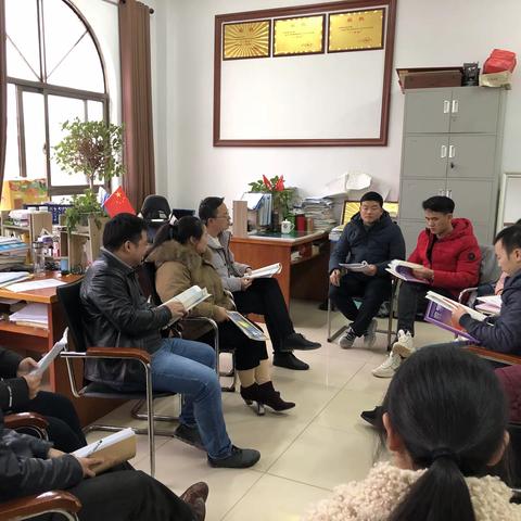 19级数学组第14周教研活动