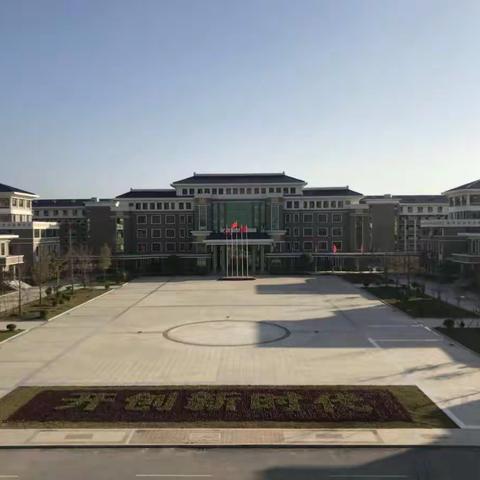 集体学习微课——初中数学第18周教研活动