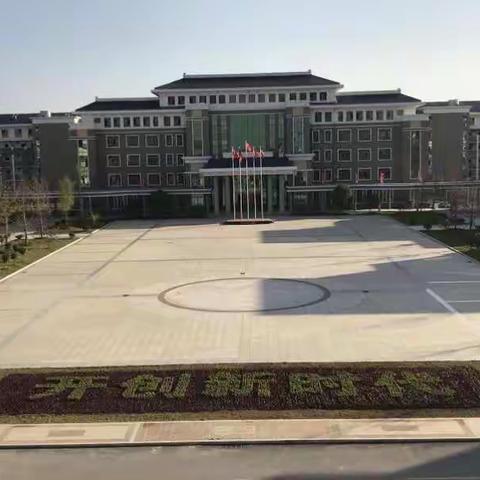 经验+反思=成长----初中数学第七周教研活动（副本）