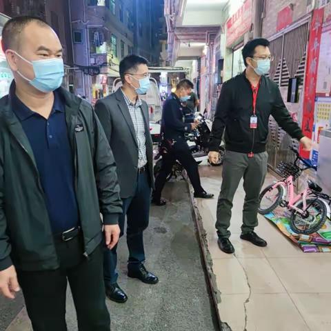 【1.4】开好头、起好步，集中夜查除隐患——横岗街道应急管理办工作日志
