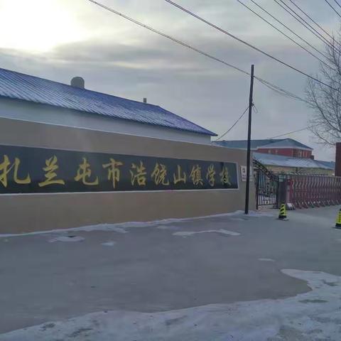 追逐梦想 展现风彩