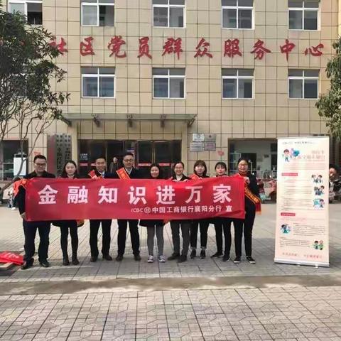 【王晨曦】湖北个金代发客群经理营销活动记录