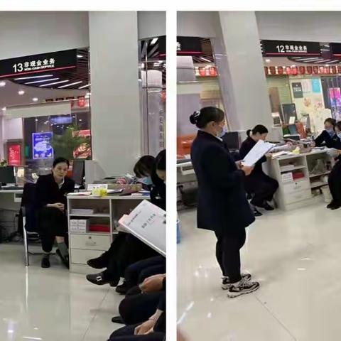 襄城支行积极开展《商业银行合规红线手册》推广学习工作