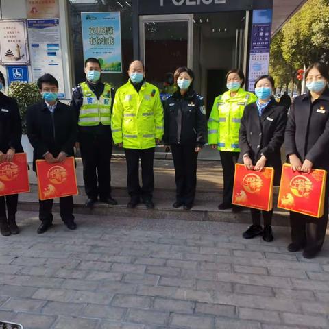 襄阳工行青年文明号开展“工贺新春，送福到家”主题活动