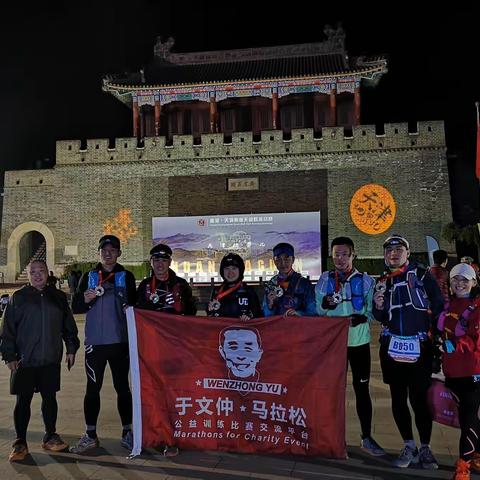 越跑越野之鏖战黄崖关