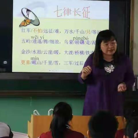 东闫小学信息化教学课堂展示