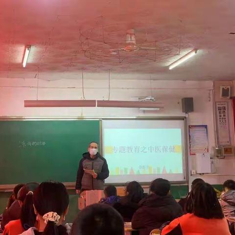 “课后服务绽魅力  专题教育促成长”王口镇第四小学向阳教育教师系列活动之专题教育