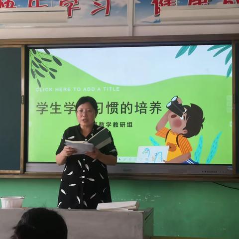 期末复习共研讨，凝心聚力促提升 ——凤凰小学二年级数学期末复习研讨活动