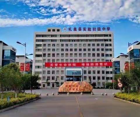 不负韶华勇追梦 秣马厉兵行致远——告八年级学生及家长书