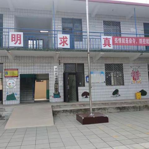 韩庄小学2022年秋开学篇