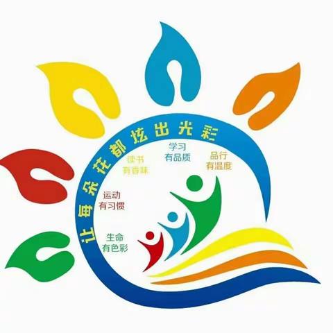 垦利区第三实验小学一年级九班家委会见面会一一凝聚共识，汇聚力量，共育英才，快乐成长。