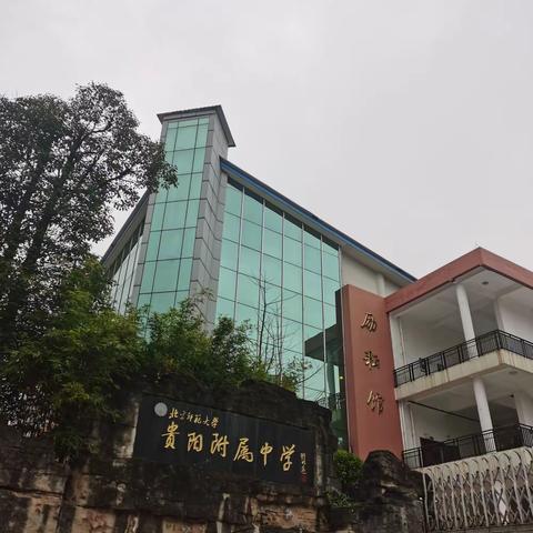 智慧校园构建名校              文化提升办学品质