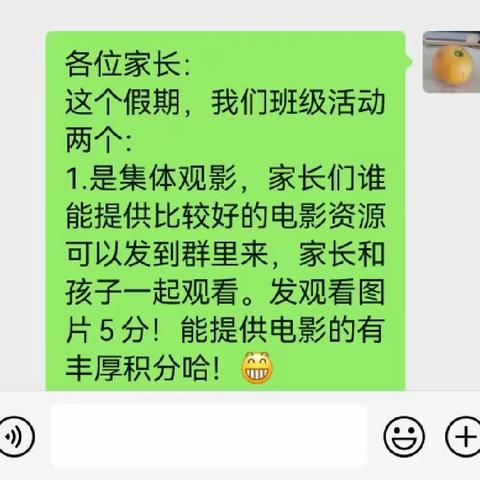 做光荣的奋斗者—七一线上观影活动总结