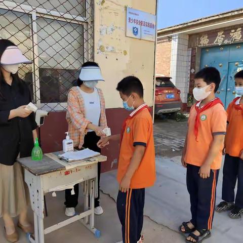 八刘中心学校中心小学开展疫情防控演练