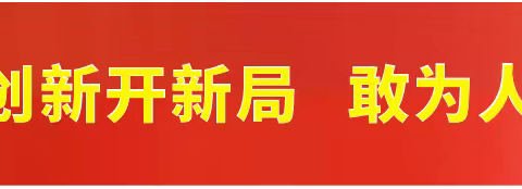 亭江镇“双+”模式 高质量高标准完成村（居）民委员会换届选举