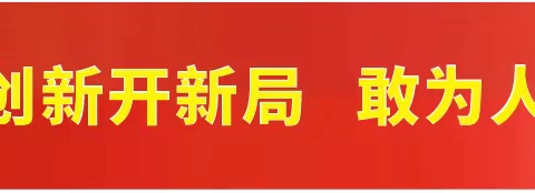 亭江镇：节后督查“收拢心神” 提质增效“聚力冲刺”