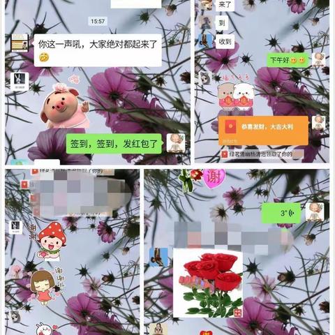 居家办公不停歇，独山子营业部微沙活动。