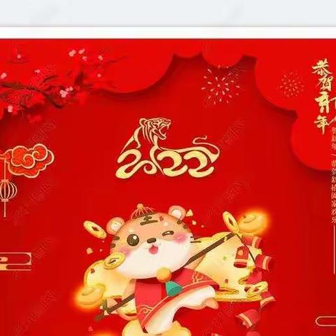 天爱幼儿园——“庆元旦，迎新年”小一班活动美篇