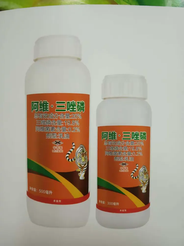 红四方品牌农药产品展示