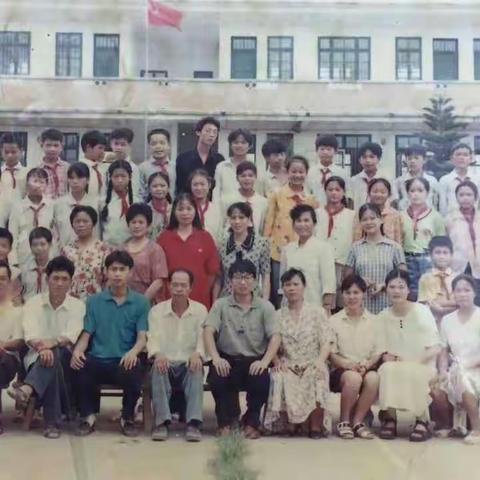 阳和小学92（1）班同学会20周年庆典活动邀请函