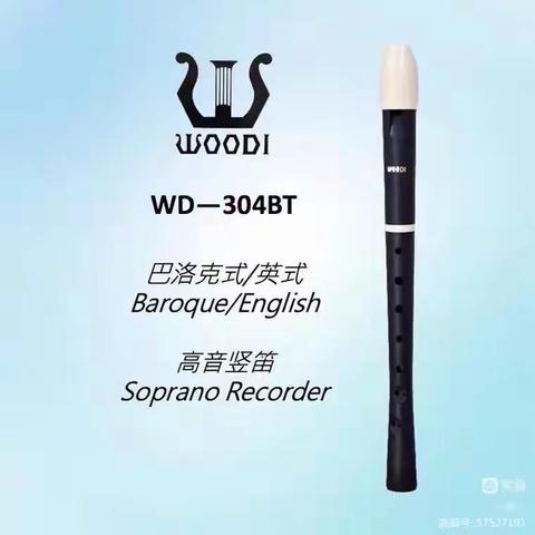 抚顺市小学音乐教师WOOD直笛“大练兵”活动——新抚区音乐教师竖笛团队第九周打卡纪实
