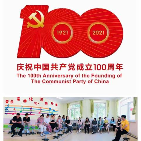 抚顺市小学音乐学科送课到校暨课题阶段性研培实验活动纪实
