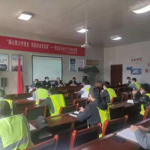 巩固业务培训 加强疫情防控