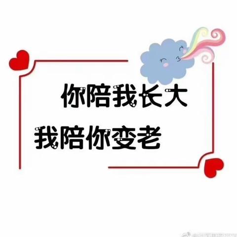 爸爸我想对您说 —— “我爱你”