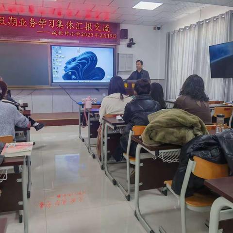 【党建领航+教研动态】相聚新学期，教研促成长—碱柜村小学教研室第一周工作纪实