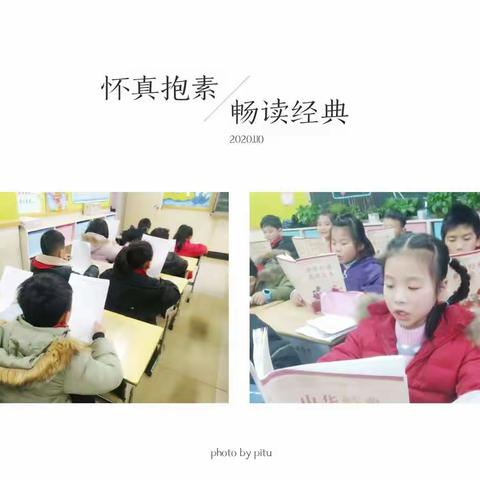 大洋小学南校区“法自然·画童年”幸福课程园第七季硕果展之第一篇章