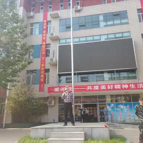 传承红色精神，弘扬黄河文化——洛阳市第五十八中学研学旅行纪实