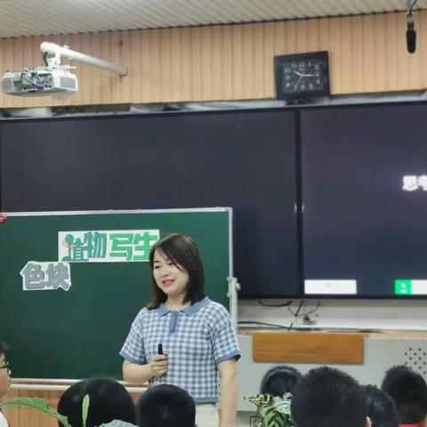 课堂寻美，艺术一"夏" ——记织里实验小学2021年教研节美术活动