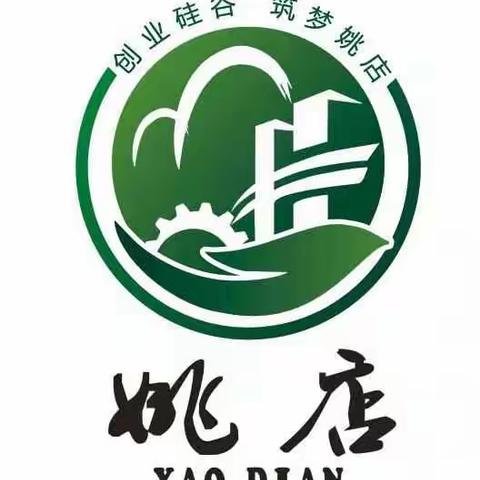 【创业硅谷 筑梦姚店】创文督察大行动，彻底清除不文明