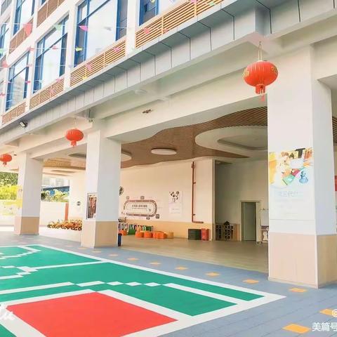 福兔启新岁，“幼”见新学期——记一帆幼儿园开学第一天