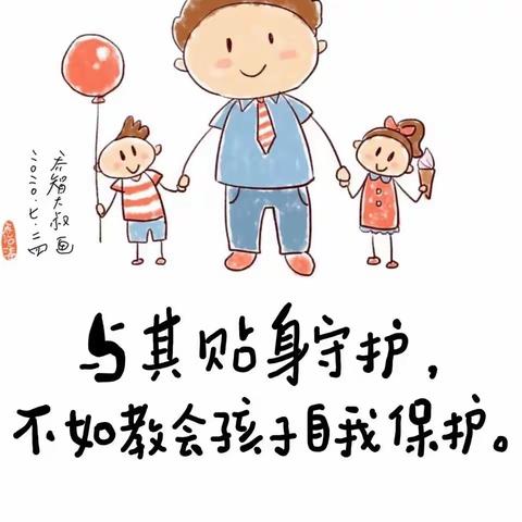 演练不松懈，安全伴我行——高新区一帆幼儿园开展校园“三防”安全演练活动