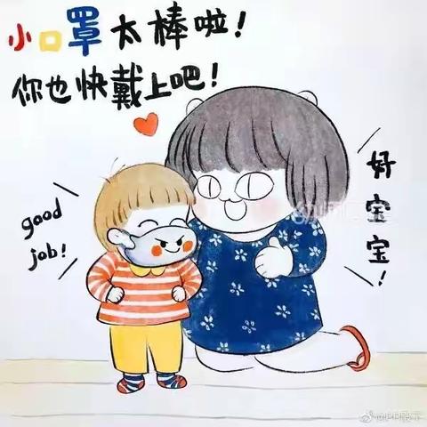 国关云鹰幼儿园线上推送