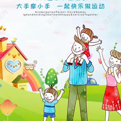 国关云鹰幼儿园线上推送