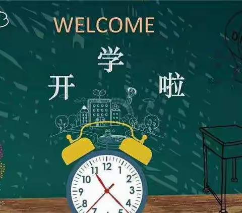 天晨幼儿园中二班开学第一课《预防新型冠状病毒》