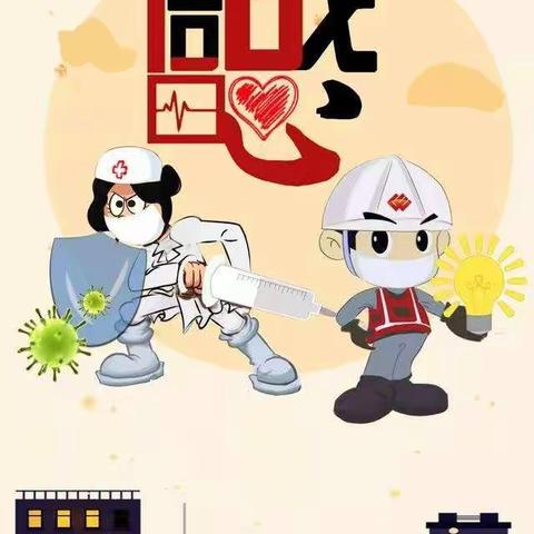 【同心抗疫】在职党员进社区• 共筑疫情防控红色屏障