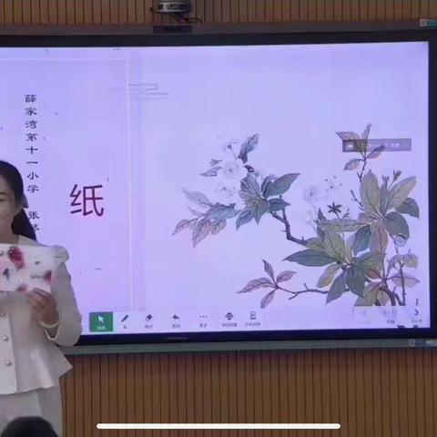 同频互动聚云端 科学教研促提升 ——海南区小学科学教师参加内蒙古同频互动活动