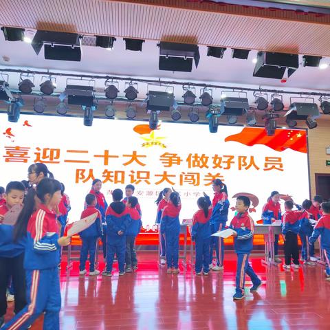 喜迎二十大 争做好队员——城区小学举行纪念建队73周年暨2021级第二批新队员入队仪式