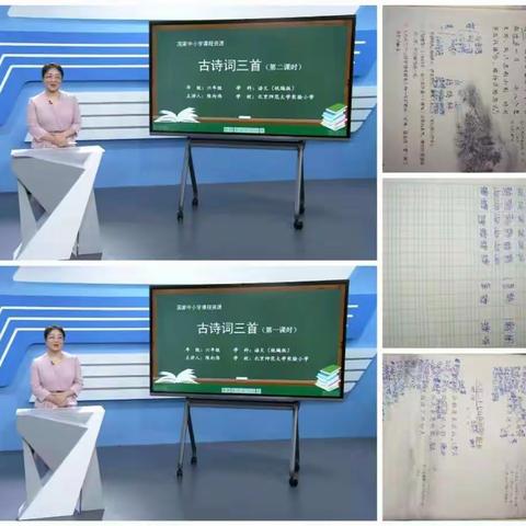 停课不停学    成长不延期——江南小学六年级居家学习纪实