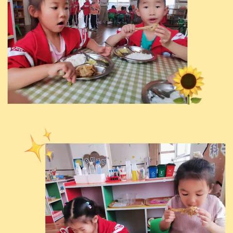 大二班第九周活动小结