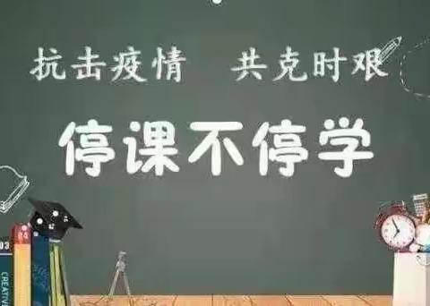 【汽开区第一小学】音乐守护，“疫”艺同行