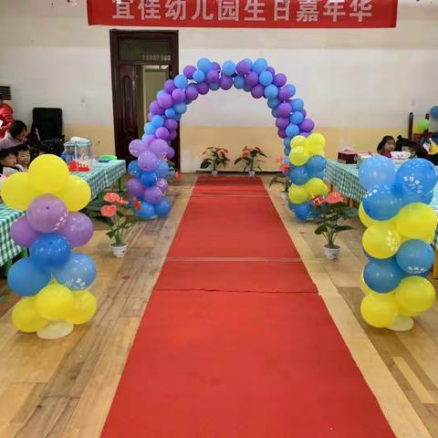 11月宝宝生日会