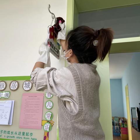 宜佳幼儿园蒙氏大二班