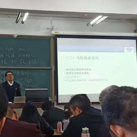 提升领导力，管理精细化——“国培计划”之北师大校长培训第六天