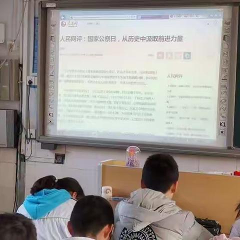 铭记历史 凝聚力量